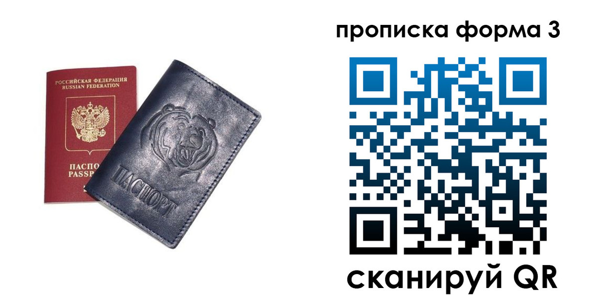 регистрация в Арске