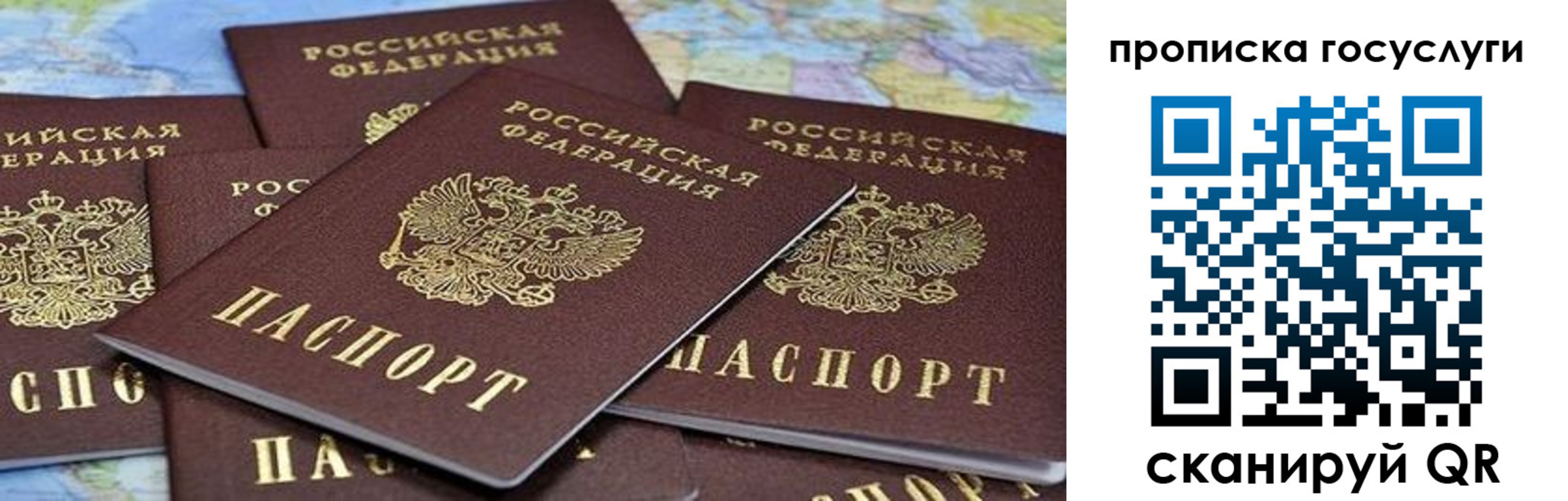 пропишу в квартире в Арске