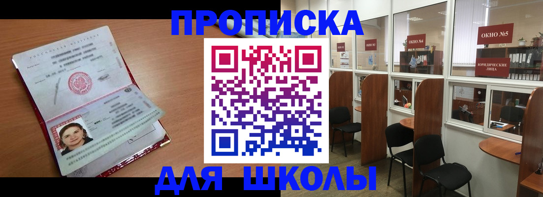 миграционный учет в Арске
