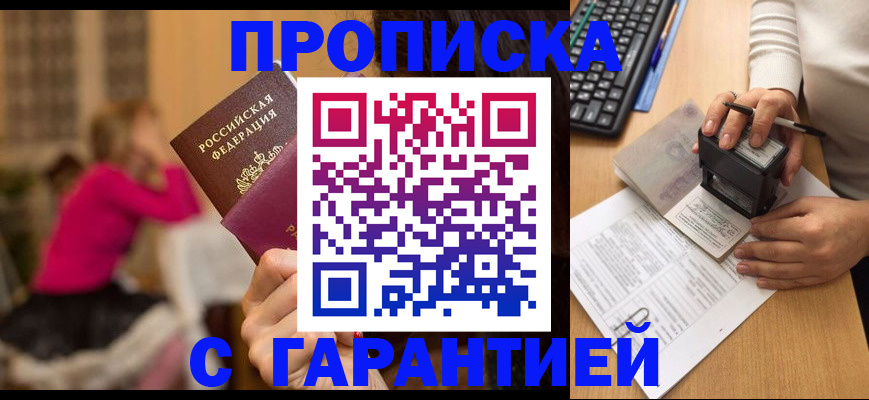 найти адрес прописки в Арске